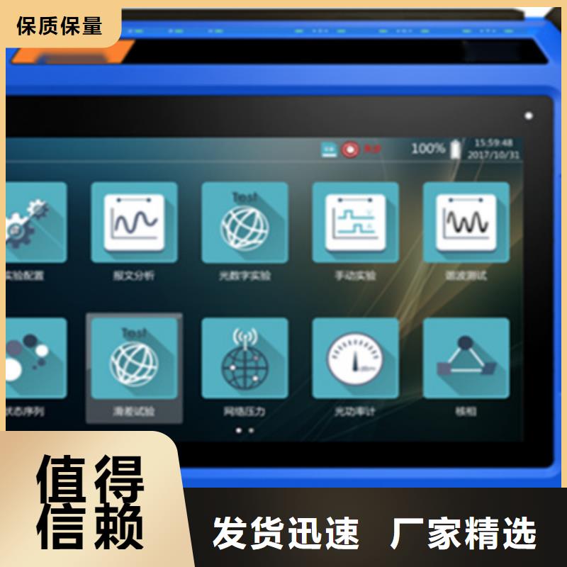 手持式光數字測試儀手持式直流電阻測試儀誠信經營現貨現發