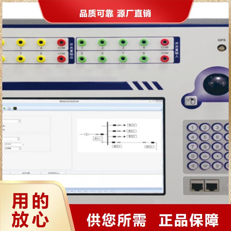 大电流发生器视频-台州市大电流发生器-同城可服务区域仙居|临海|温州|嘉兴|绍兴|杭州