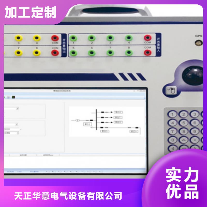 手持式智能变电站光数字分析仪