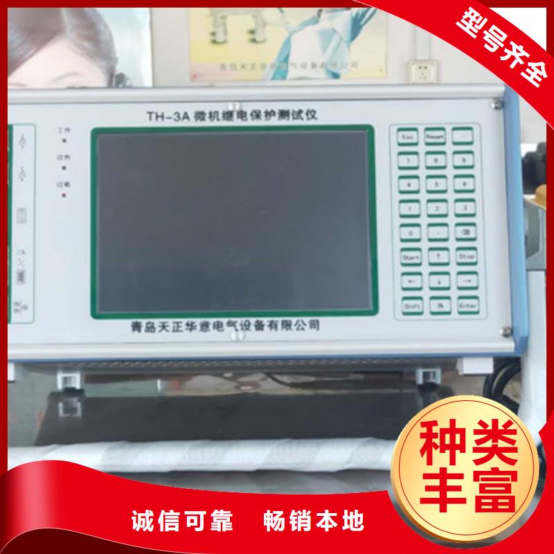 【圖】交直流電源級差配合測試儀價格