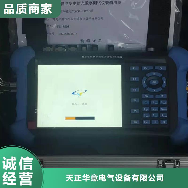 大电流发生器视频-台州市大电流发生器-同城可服务区域仙居|临海|温州|嘉兴|绍兴|杭州