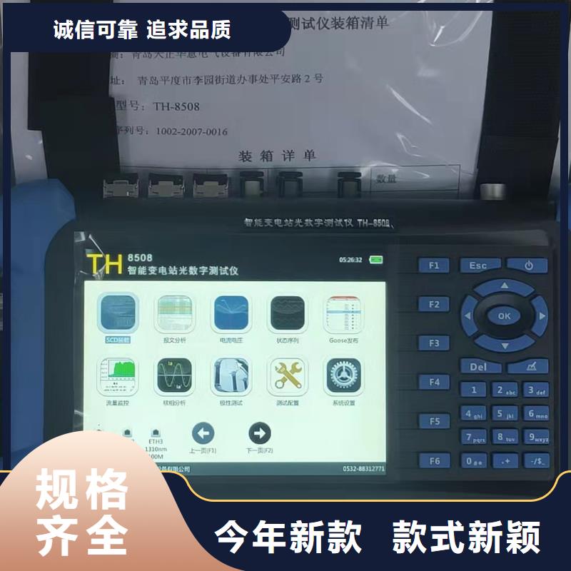 手持式光數(shù)字測(cè)試儀蓄電池測(cè)試儀品質(zhì)優(yōu)良