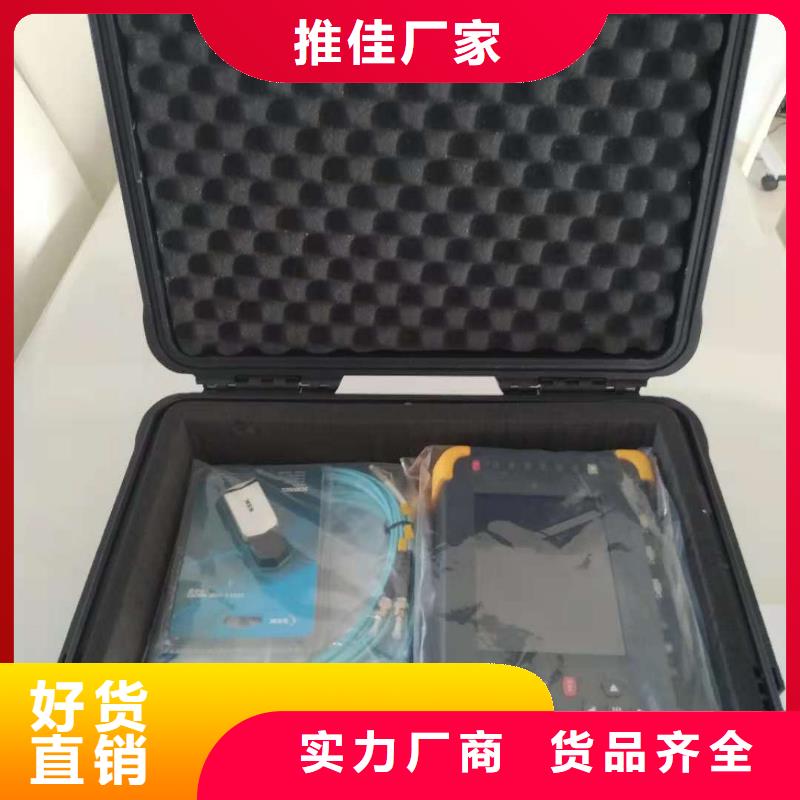 智能變電站綜合分析儀