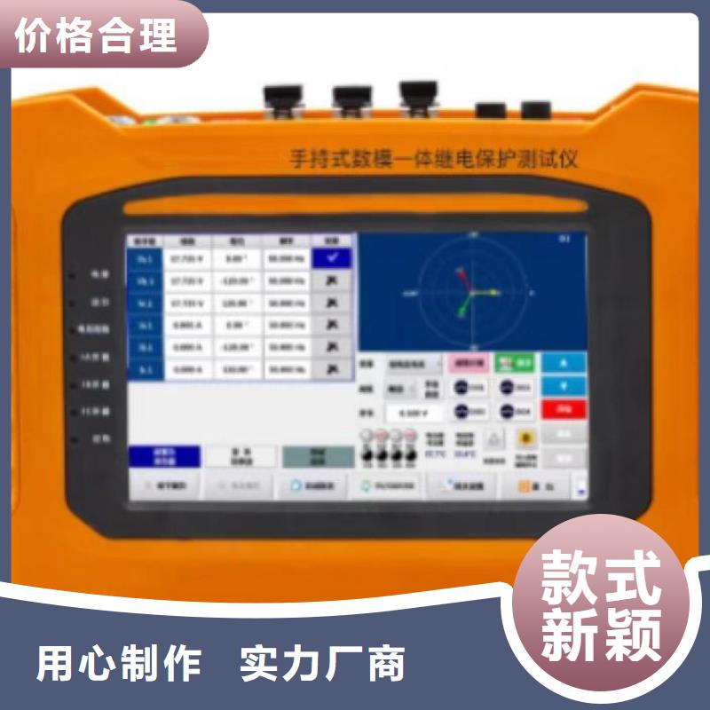 變電站自動化系統(tǒng)校驗裝置