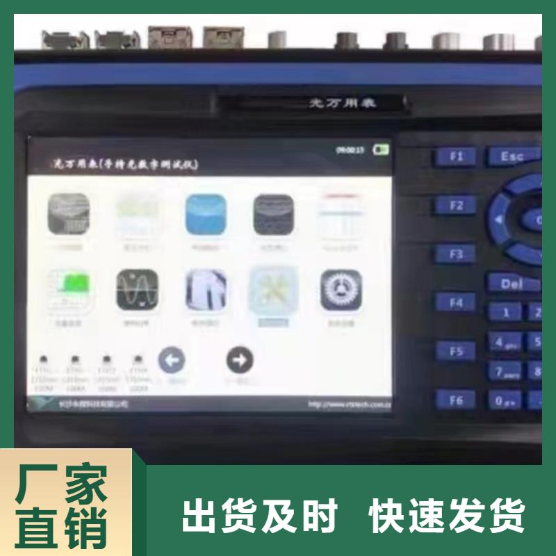 大电流发生器视频-台州市大电流发生器-同城可服务区域仙居|临海|温州|嘉兴|绍兴|杭州