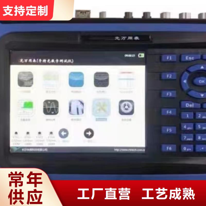 便攜繼電保護(hù)校驗(yàn)儀