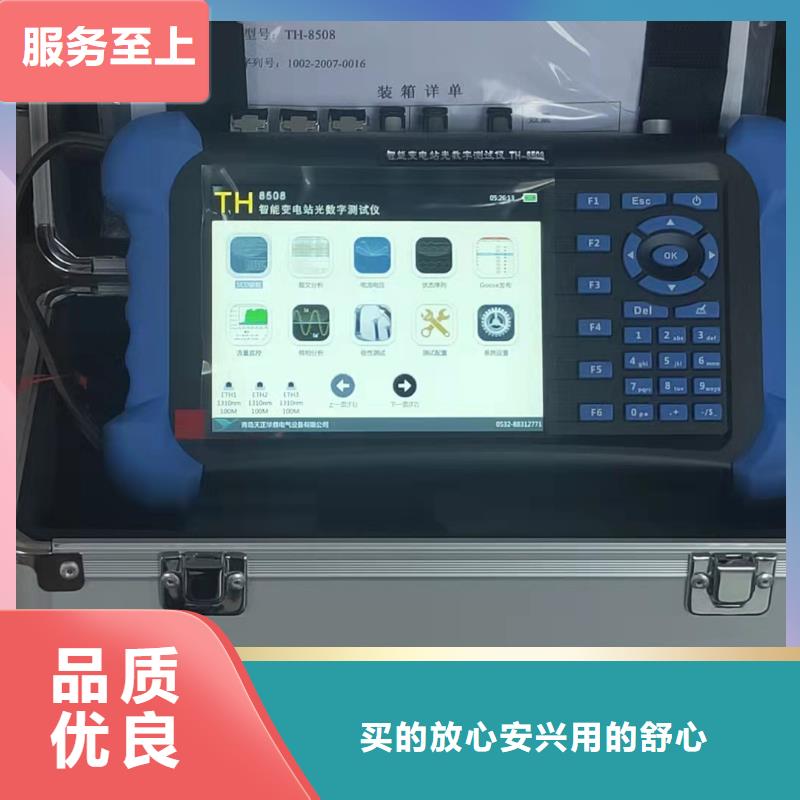 大电流发生器视频-台州市大电流发生器-同城可服务区域仙居|临海|温州|嘉兴|绍兴|杭州