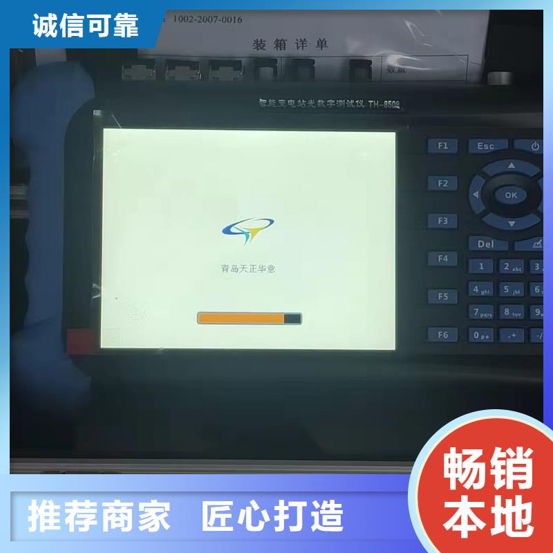 手持式智能變電站光數字分析儀2025已更新(今日/實時行情)