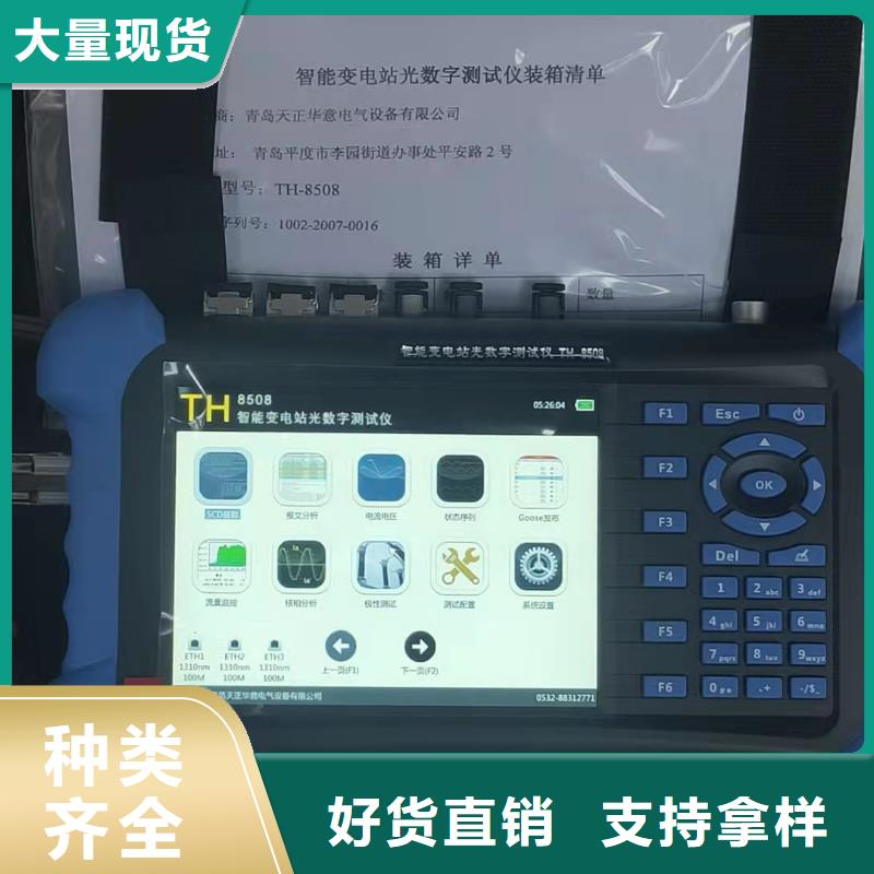 手持光數字分析儀隨時詢價