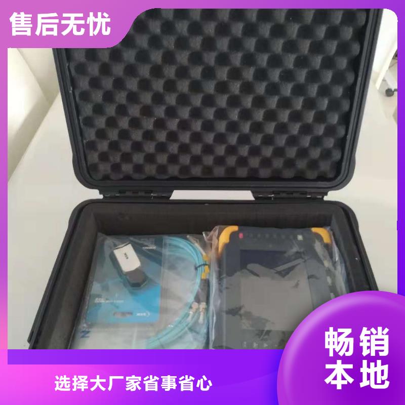 手持式光數字測試儀TH-3A微機繼電保護測試儀免費安裝