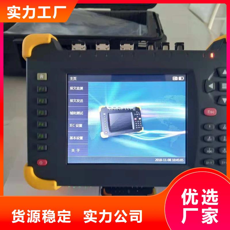手持式光數字測試儀TH-3A微機繼電保護測試儀免費安裝