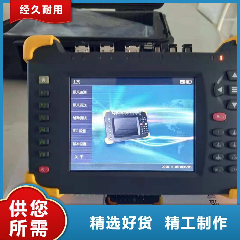 手持式光數字測試儀TH-3A微機繼電保護測試儀免費安裝