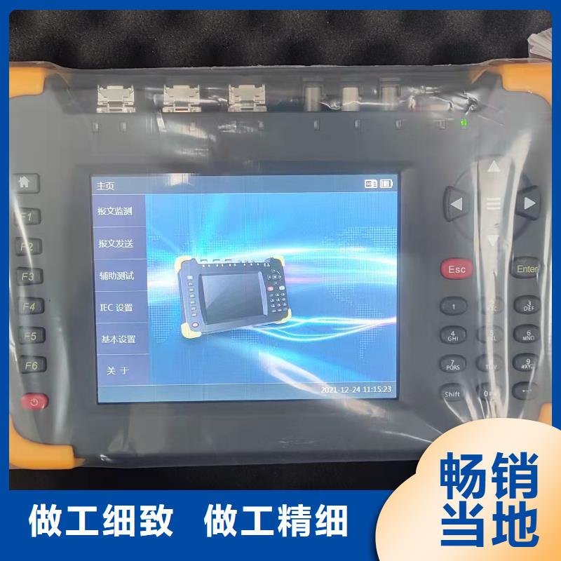 手持式光數字測試儀TH-3A微機繼電保護測試儀免費安裝