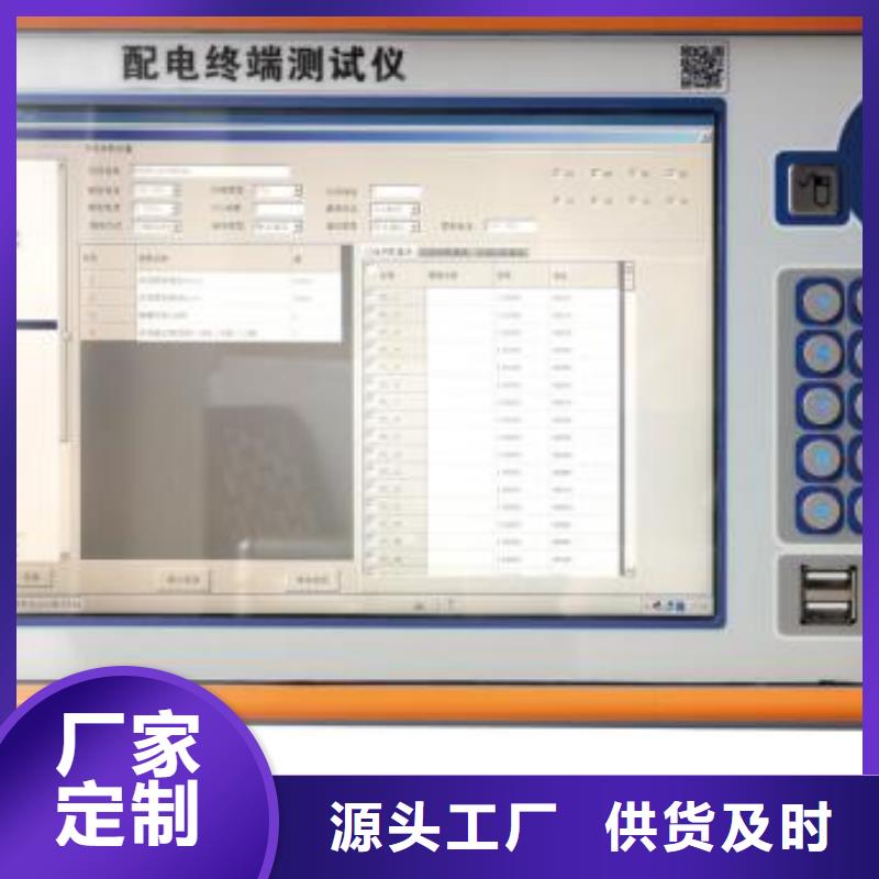 手持式光數字測試儀TH-3A微機繼電保護測試儀免費安裝