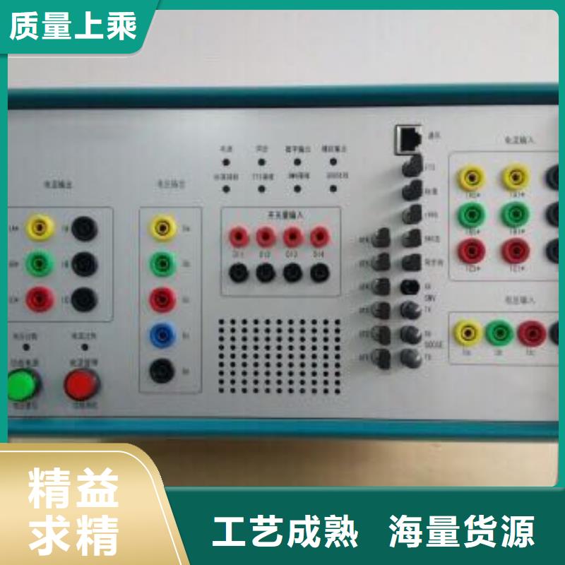 手持式光數字測試儀TH-3A微機繼電保護測試儀免費安裝