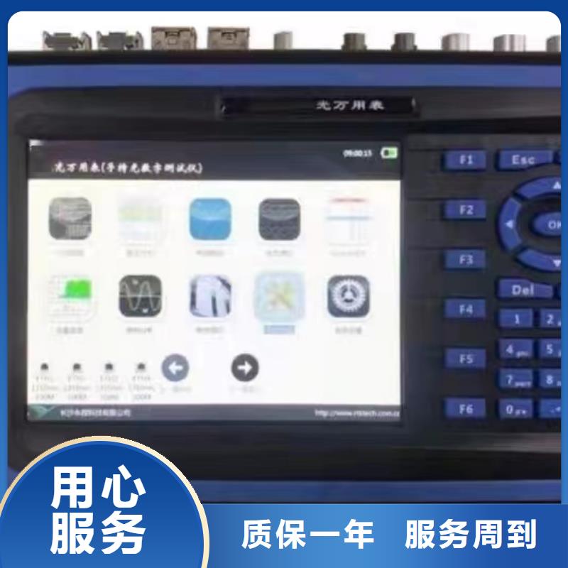 手持式光數字測試儀TH-3A微機繼電保護測試儀免費安裝