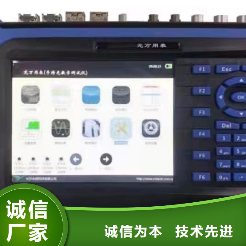 手持式光數字測試儀手持式直流電阻測試儀質量上乘
