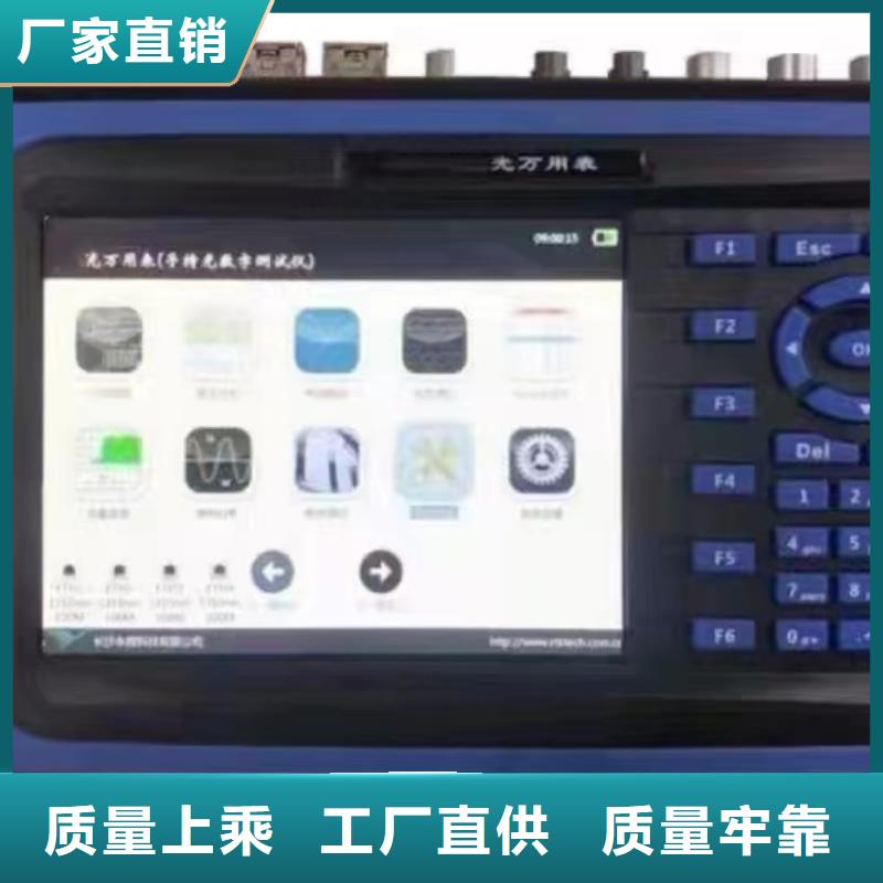 手持式光數字測試儀手持式直流電阻測試儀質量上乘