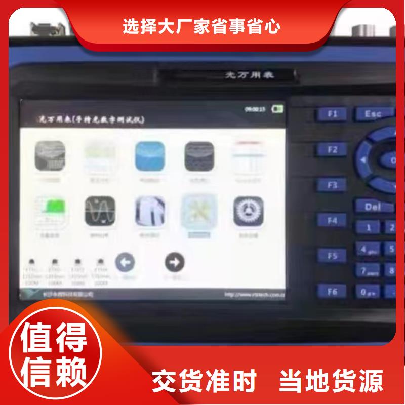 手持式光數(shù)字測試儀_工頻交流耐壓試驗(yàn)裝置工藝層層把關(guān)