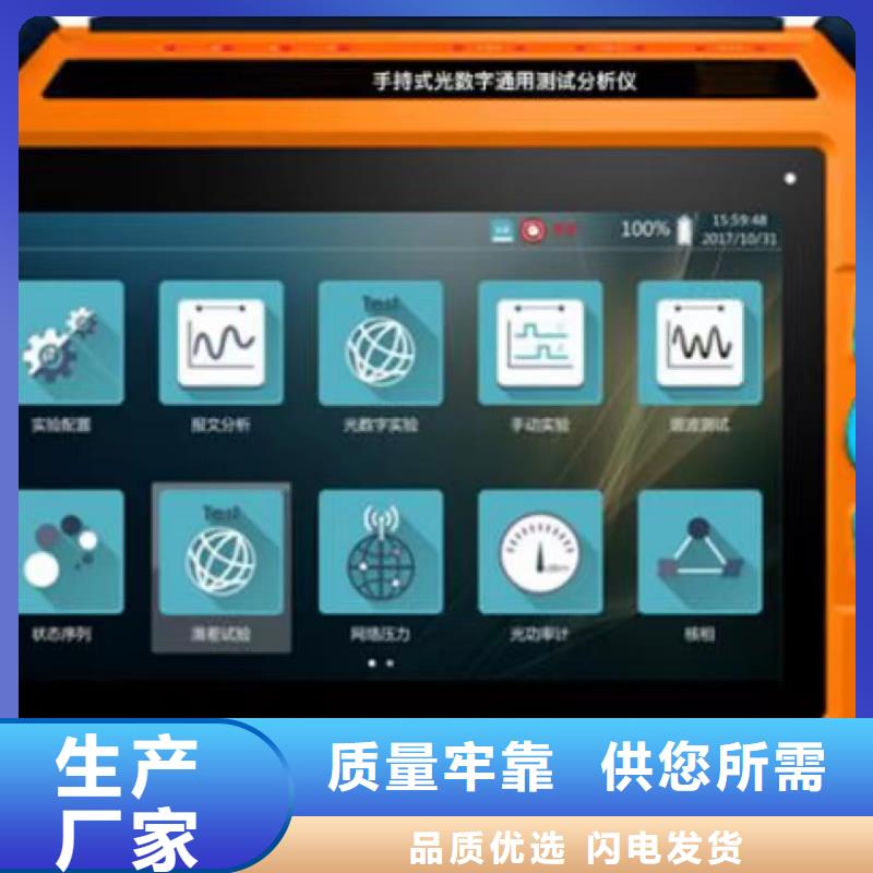 手持式光數(shù)字測(cè)試儀蓄電池測(cè)試儀品質(zhì)優(yōu)良