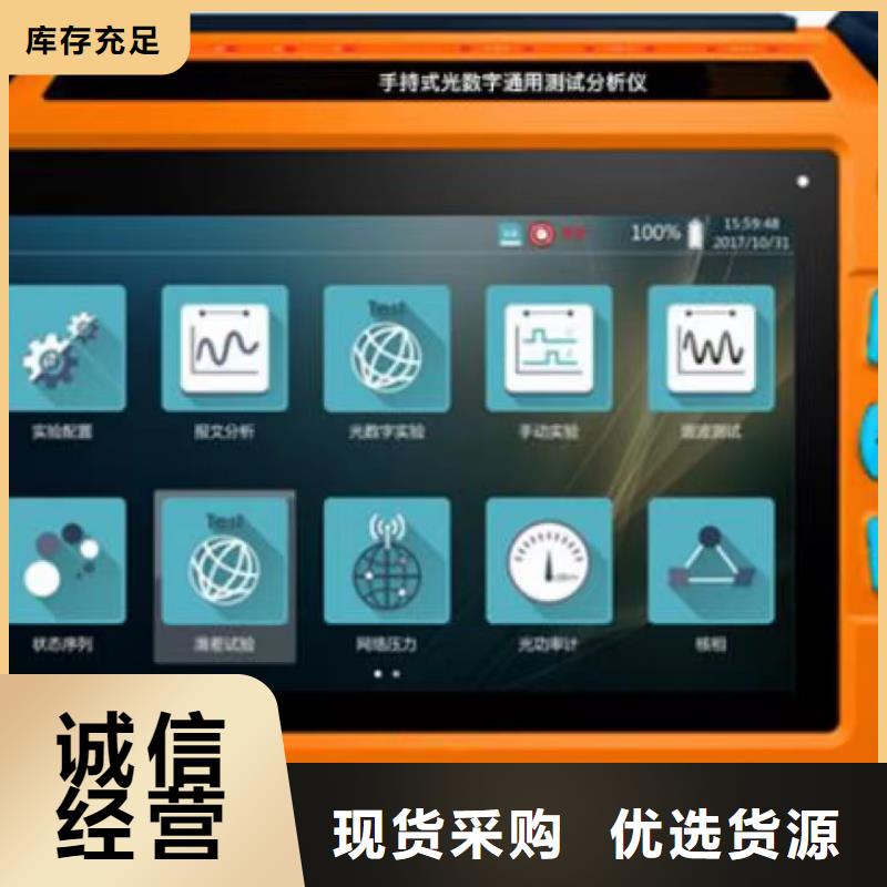 手持式光數(shù)字測試儀_工頻交流耐壓試驗(yàn)裝置工藝層層把關(guān)