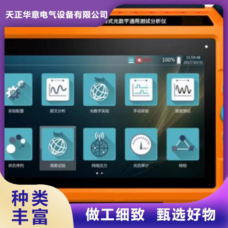 手持式光數字測試儀手持式直流電阻測試儀質量上乘