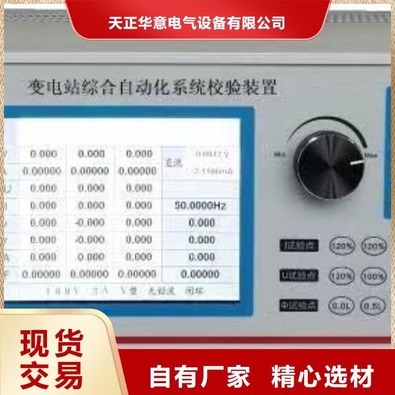 手持式光數字測試儀手持式直流電阻測試儀質量上乘