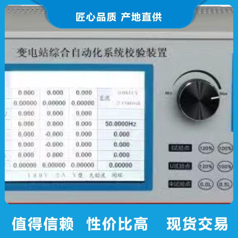 手持式光數(shù)字測(cè)試儀蓄電池測(cè)試儀品質(zhì)優(yōu)良