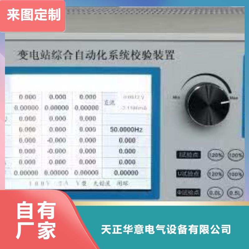 手持式光數(shù)字測試儀_工頻交流耐壓試驗(yàn)裝置工藝層層把關(guān)