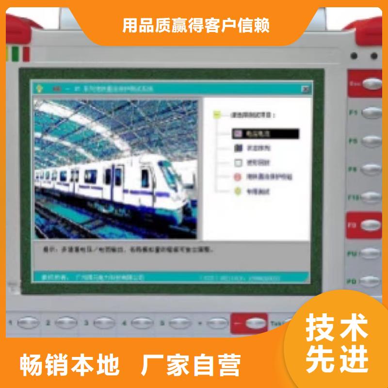 【手持式光數字測試儀雷電沖擊發生器敢與同行比服務】