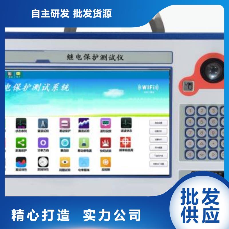 手持式光數(shù)字測(cè)試儀蓄電池測(cè)試儀品質(zhì)優(yōu)良