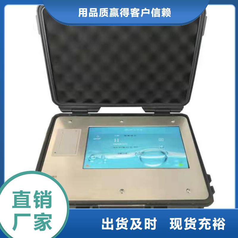 全自動凝點傾點測試儀TH-308D多功能電能表現場校驗儀源頭廠家量大價優