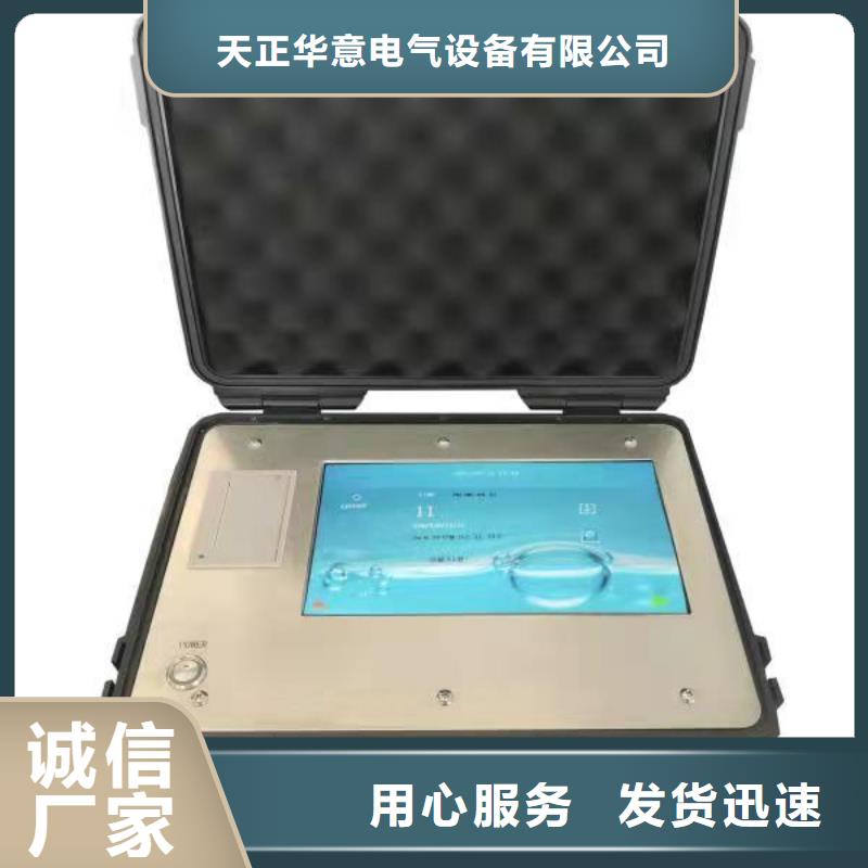全自動凝點傾點測試儀手持直流電阻測試儀優良工藝