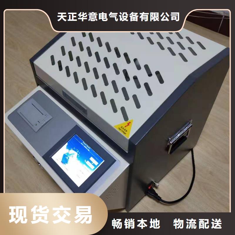 全自動凝點傾點測試儀手持直流電阻測試儀優良工藝
