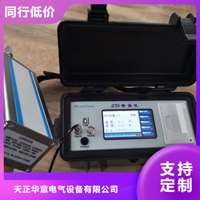 變壓器油酸值測試儀2025已更新(今日/信息)