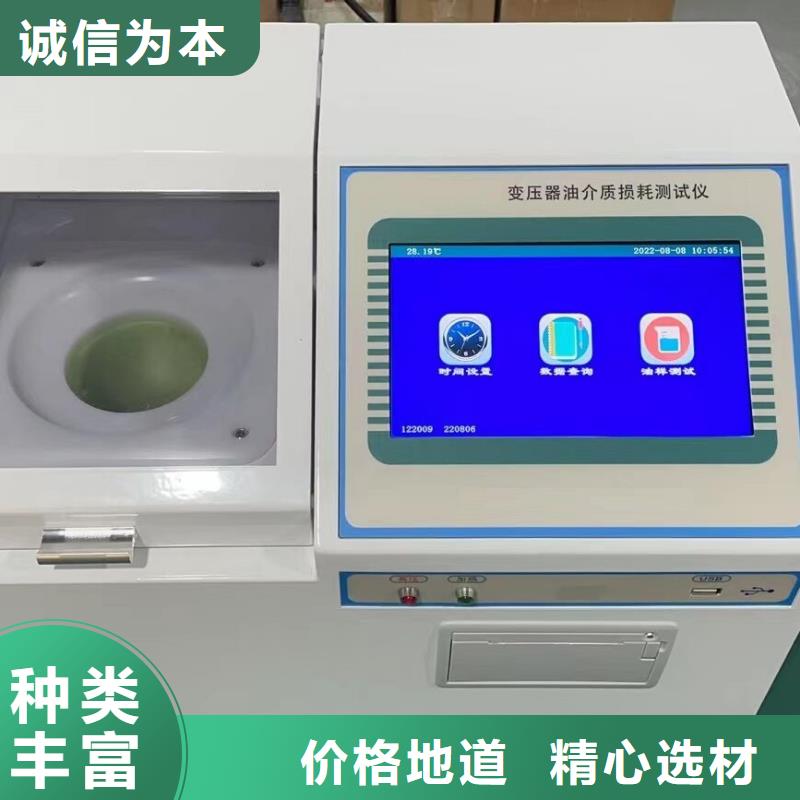 全自動凝點傾點測試儀直流高壓發生器品質之選