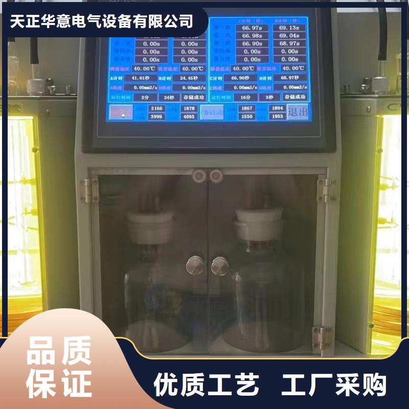 干體式溫度校驗(yàn)爐來(lái)廠考察