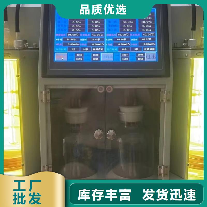 氣體定量檢漏儀現貨直銷廠家