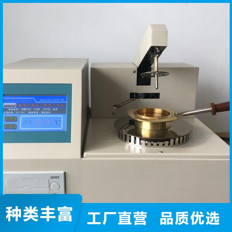 全自動凝點傾點測試儀蓄電池測試儀工廠采購