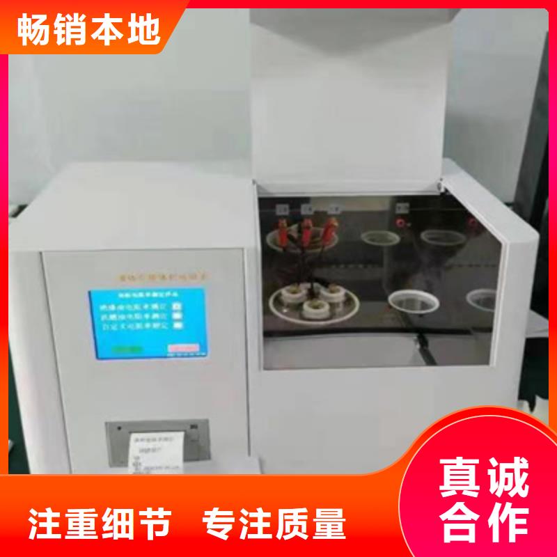 自動潤滑脂氧化安定性測定器