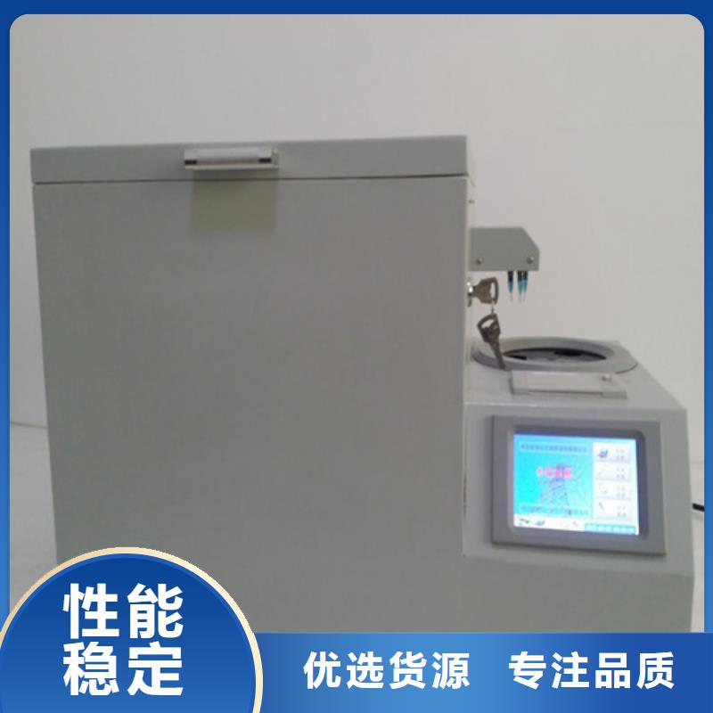 變壓器油酸值測試儀2025已更新(今日/信息)