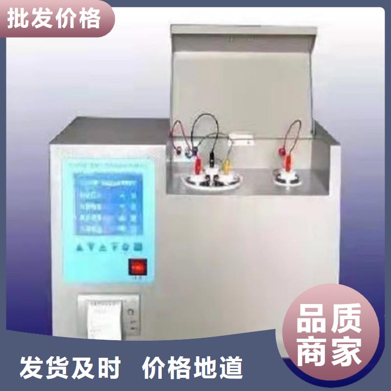 全自動凝點傾點測試儀手持直流電阻測試儀優良工藝