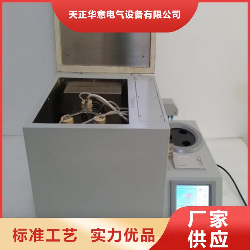 全自動界面張力測定儀2025已更新(今日/內容)
