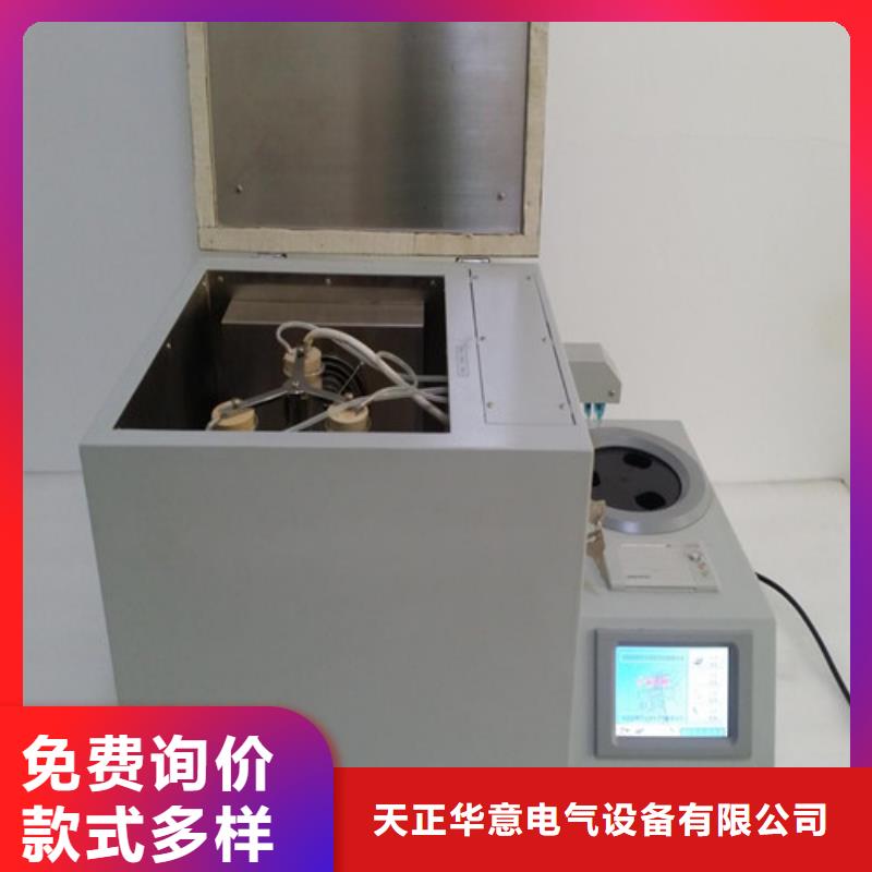 干體式溫度校驗(yàn)爐來(lái)廠考察