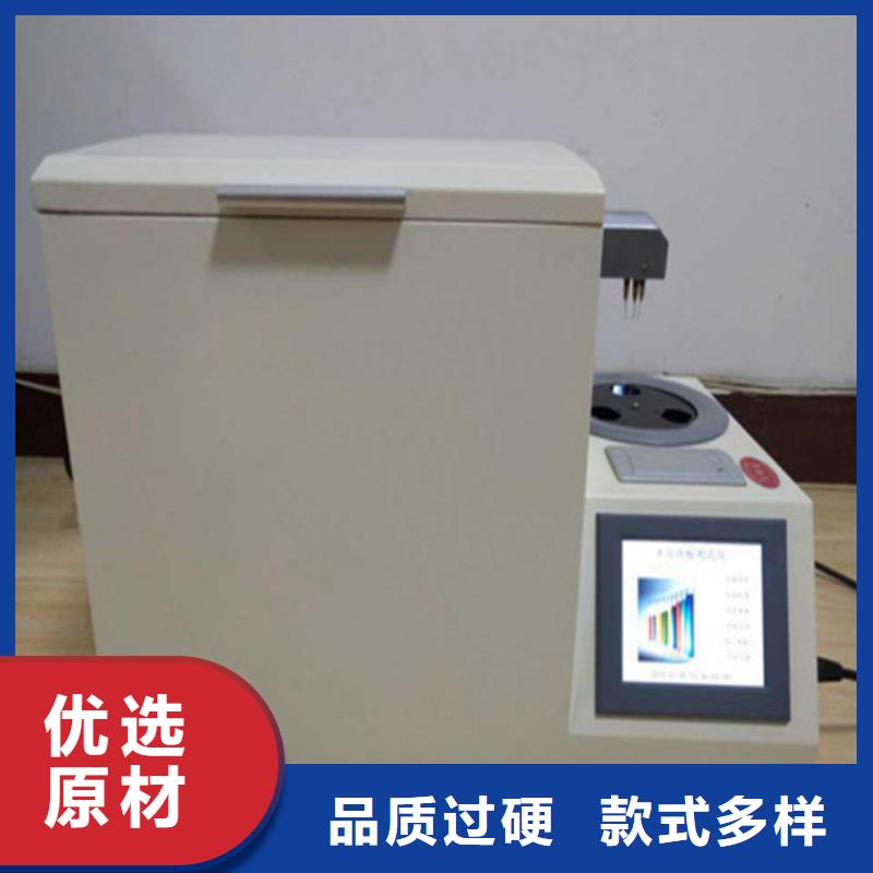 全自動凝點傾點測試儀蓄電池測試儀工廠采購