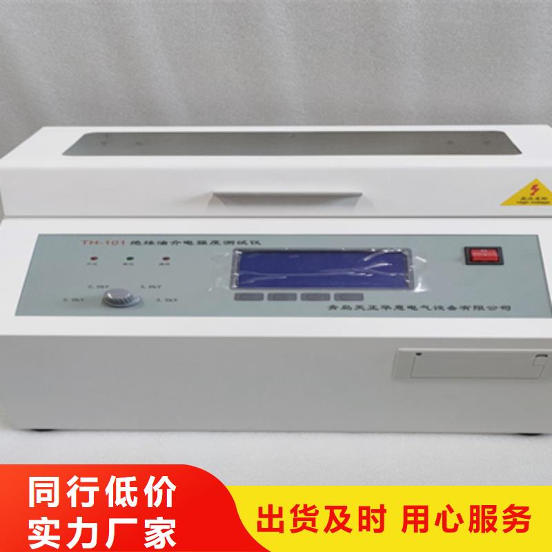 大电流发生器视频-中原|新郑|濮阳|驻马店|开封|新乡|平顶山大电流发生器质量层层把关-天正华意电气设备(郑州市分公司)