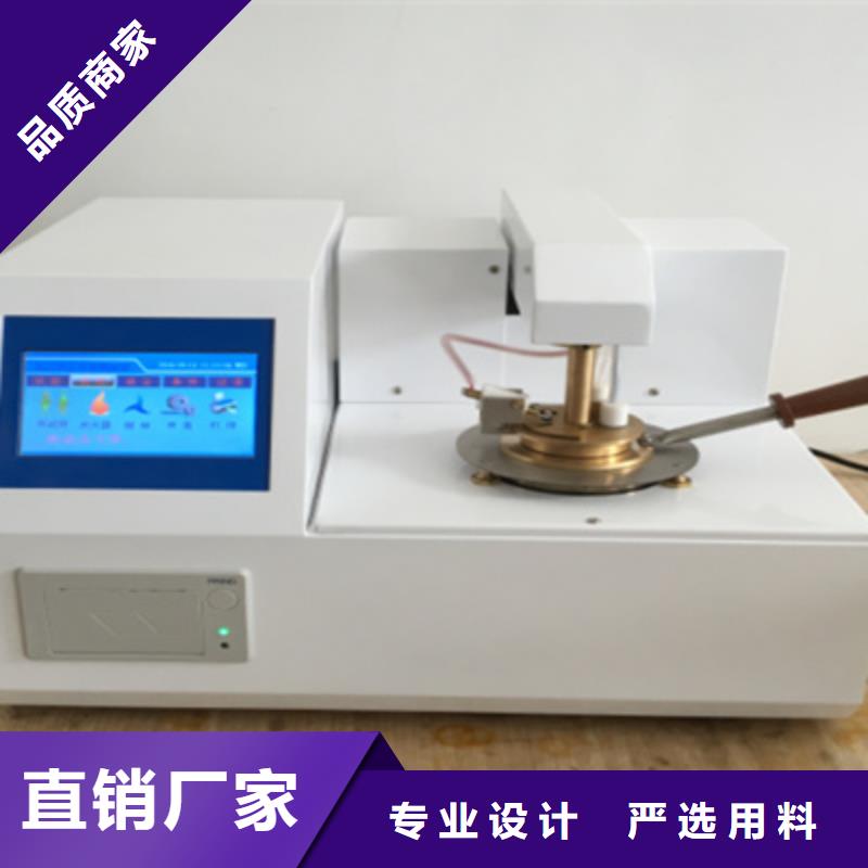 自動熱處理油冷卻性能測定器放心購買