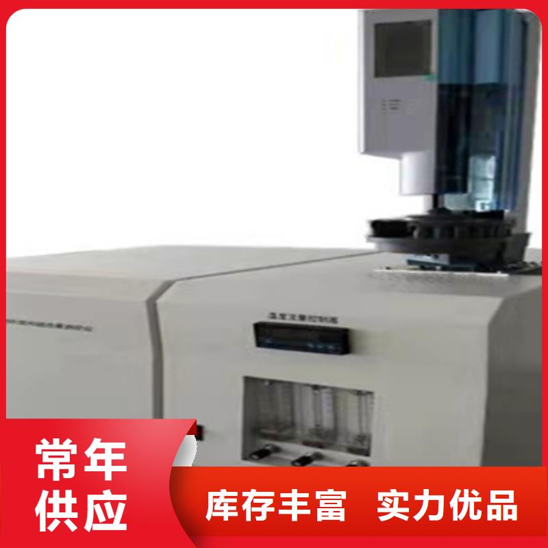表面張力儀歡迎電詢