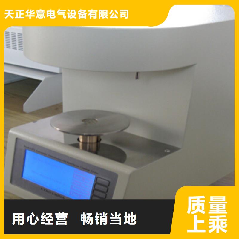 大电流发生器视频-中原|新郑|濮阳|驻马店|开封|新乡|平顶山大电流发生器质量层层把关-天正华意电气设备(郑州市分公司)