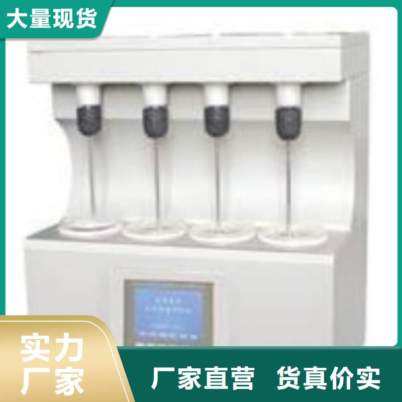 【全自動凝點傾點測試儀】大電流發生器來電咨詢